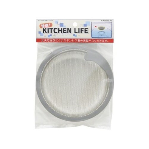 451−203 浅型バスケット