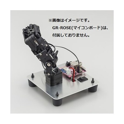 KXR−A3S 3軸アーム型ロボットキッ