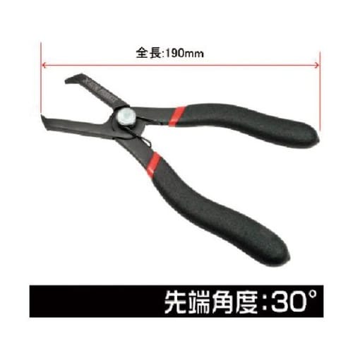 2008000008031 プライヤー