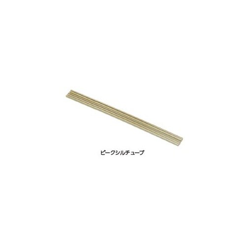 ピークシルチューブ 1/16×0.2×5