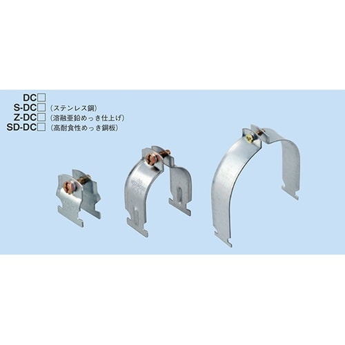 ダクタークリップ SD 1セット(10個