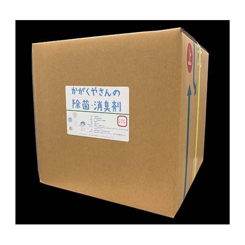 かがくやさんの除菌・消臭剤 20L