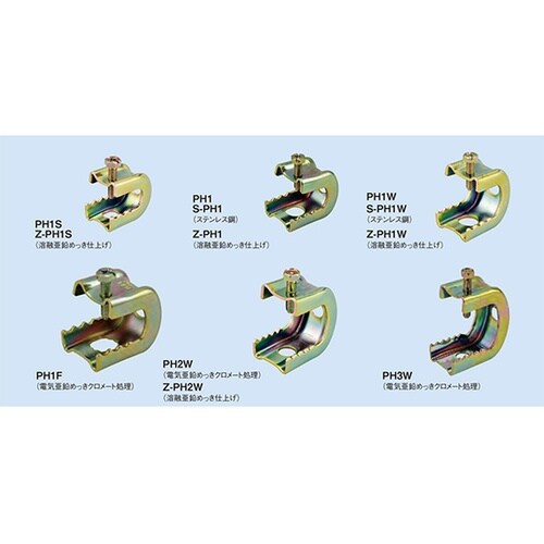 パイラック ステンレス 1セット(20個