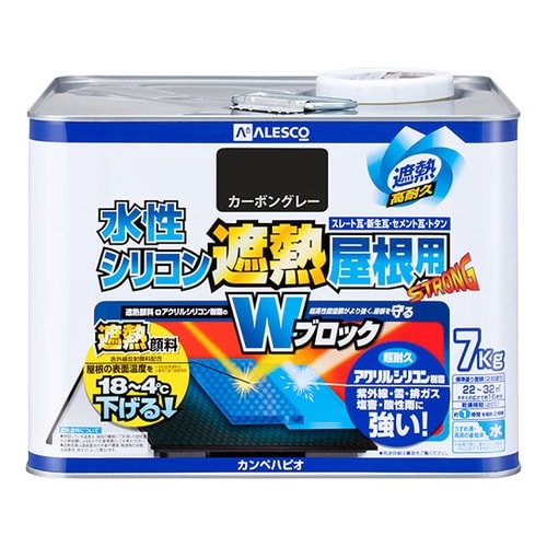 377655643070 遮熱屋根用
