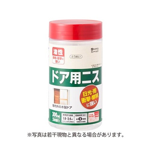 317644002300ドア用ニスA