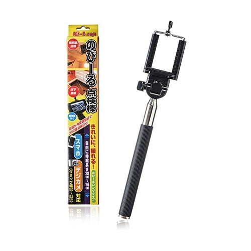 T−01 点検棒 スマホデジカメ対応
