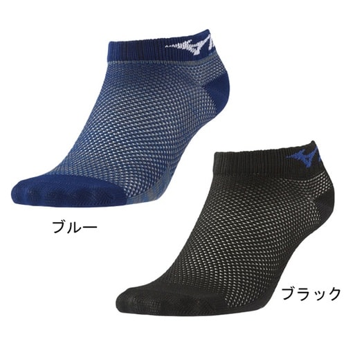 ミズノメッシュソックスアンクル丈 2P