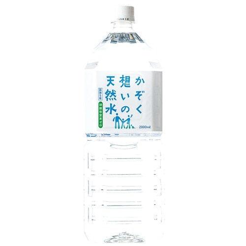 5年保存かぞく想いの天然水 2L×12本
