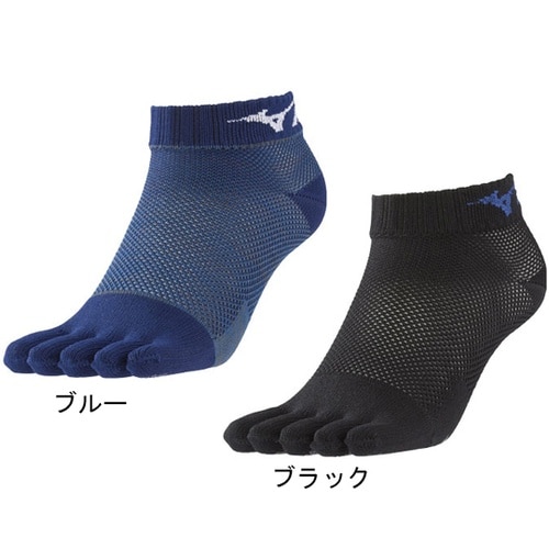 ミズノメッシュソックス5本指 2P HO