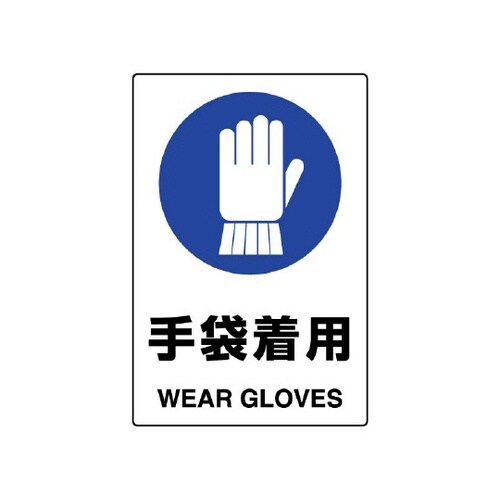 802−672A JIS規格ステッカー