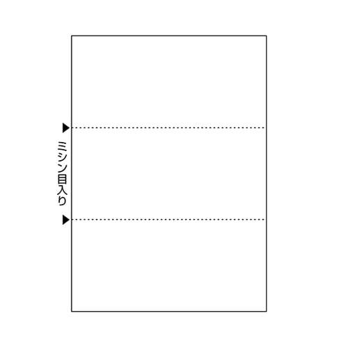マルチプリンタ帳票 A4 白紙 3面 1