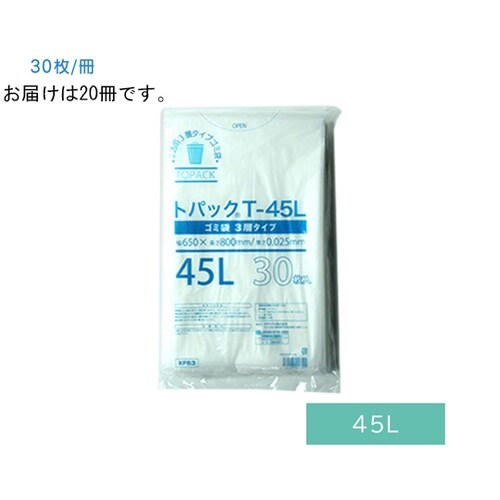 トパック ゴミ袋 T 45L