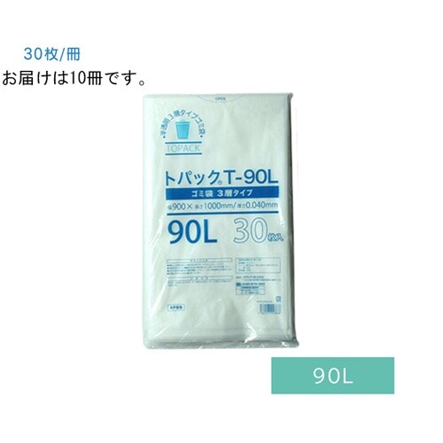 トパック ゴミ袋 T 90L