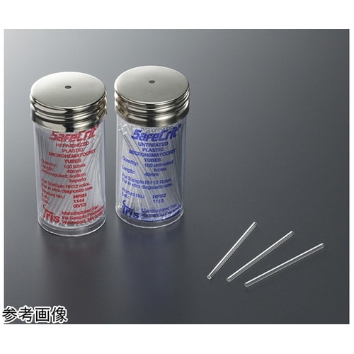 プラスチック製マイクロヘマトクリットチュ