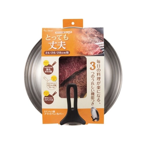 000DW5648ステンフライパンカバー