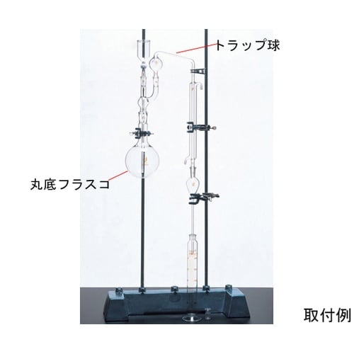 CL0070−22−10S 丸底フラスコ