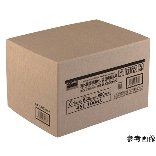 KXS0045 業務用ポリ袋透明・箱入