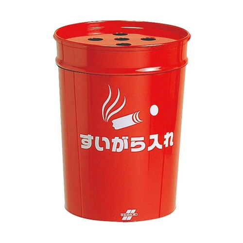 丸型すいがら入れ 現場用 缶のみ フタ付