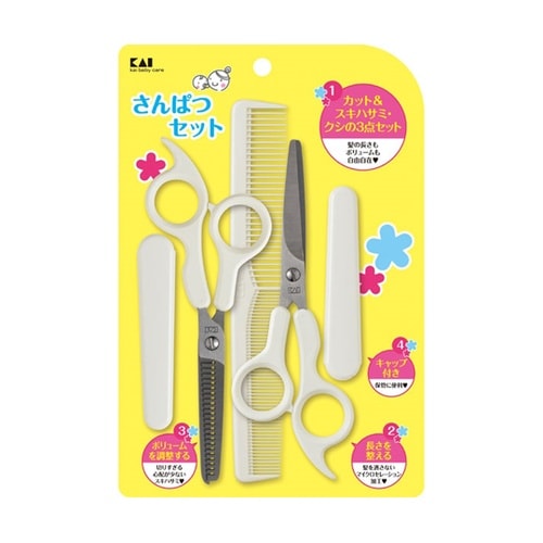 000KF0131 サンパツセット