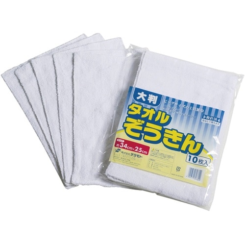 大判タオルぞうきん(10枚入) CE−4