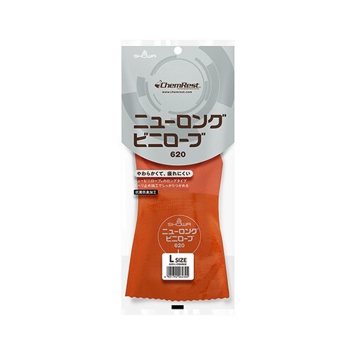 620 ニューロング L 60双