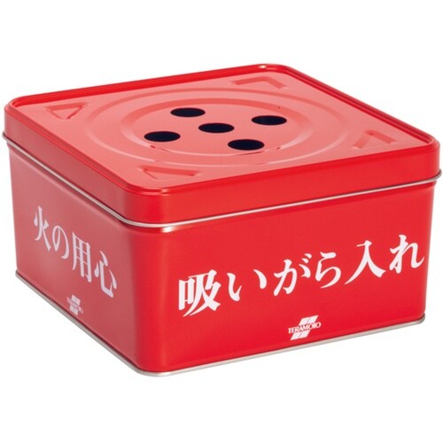 吸殻入れII(現場用) 缶のみ フタ付 S