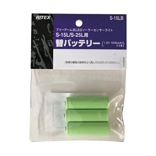S−15LB 替バッテリー