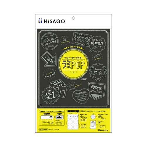 CPLP001 CPリーフ ラミPOP丸