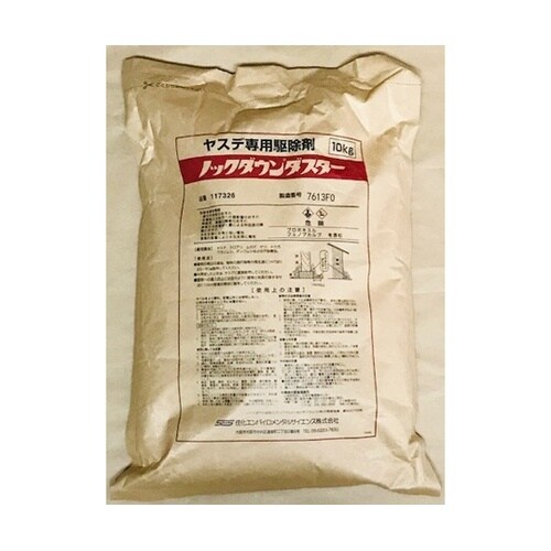 ノックダウンダスター 10kg