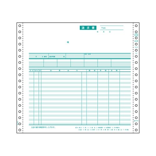 請求書 1セット(200枚入) GB13