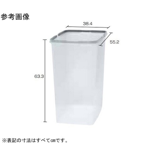 分別ペールCN90 本体 585−268