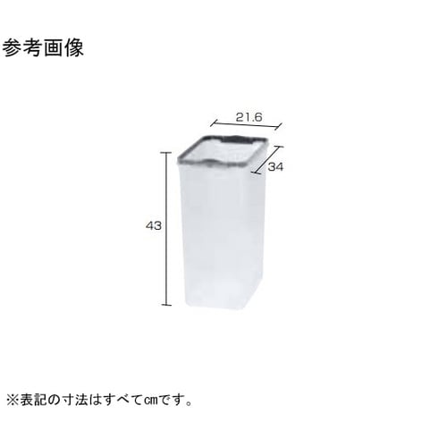 分別ペールCN22 本体 585−130