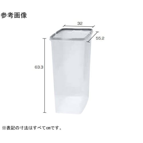 分別ペールCF70 本体 585−967