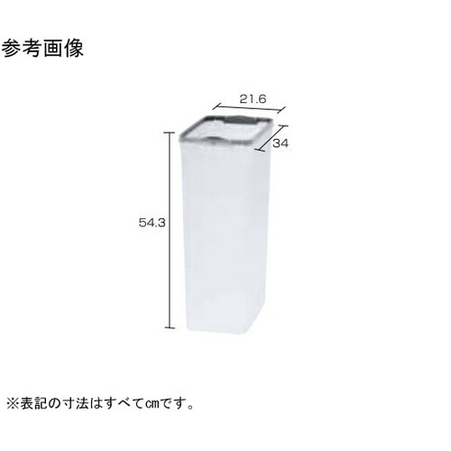 分別ペールCF30 本体 585−951