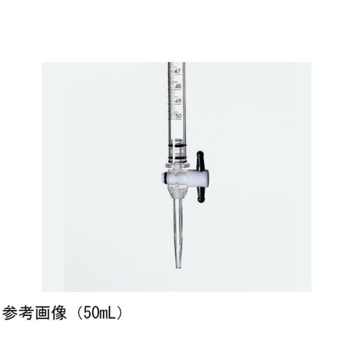 ビュレット 50mL 3650−0050