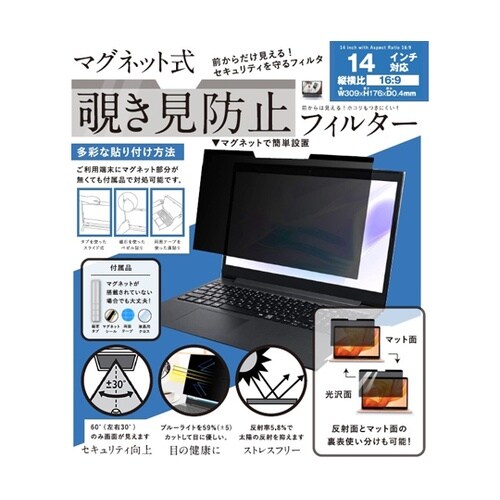 LG−MPFILTER140 フィルター