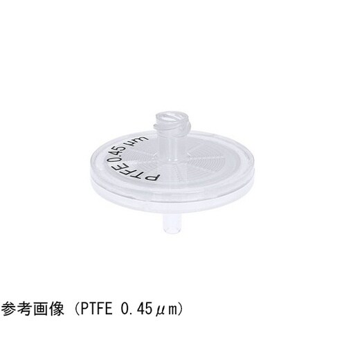 ABLUOシリンジフィルター 未滅菌 2