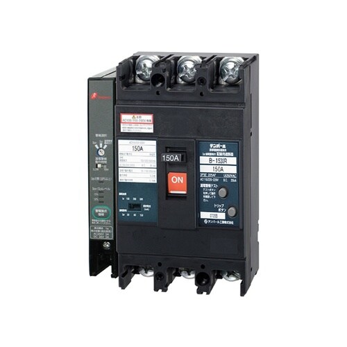 B153IR15W2 遮断器