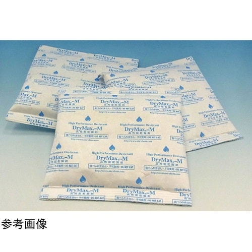 ドライマックス(drymax)乾燥剤 2