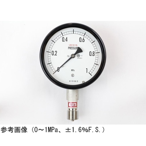 密閉型圧力計(100Φ) 禁油 立形A枠