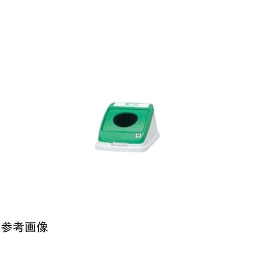 分別ペールCN50 丸Pフタ ビン グリ