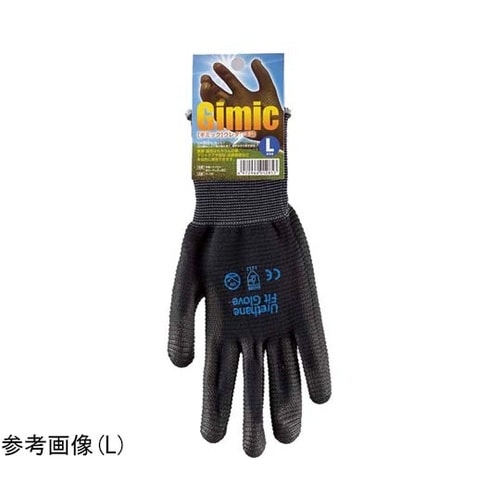 P−130 Gimicウレタン手袋S十双