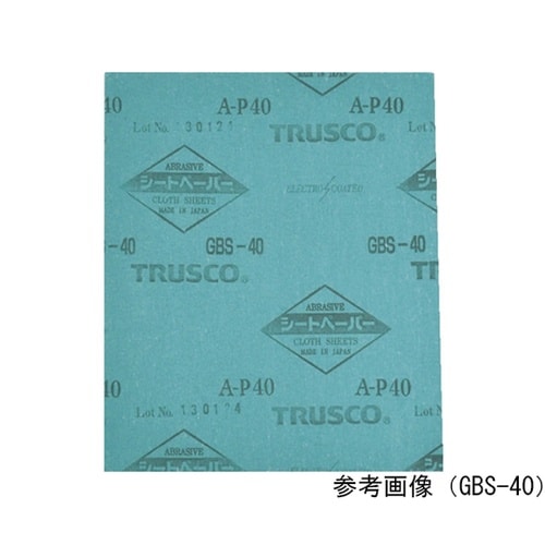 GBS20005Pシートペーパ#2000