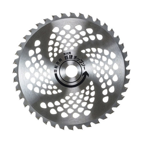 G−255 銀牙 草刈用超硬チップソー