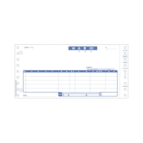 納品書 インボイス対応 1箱(500セッ