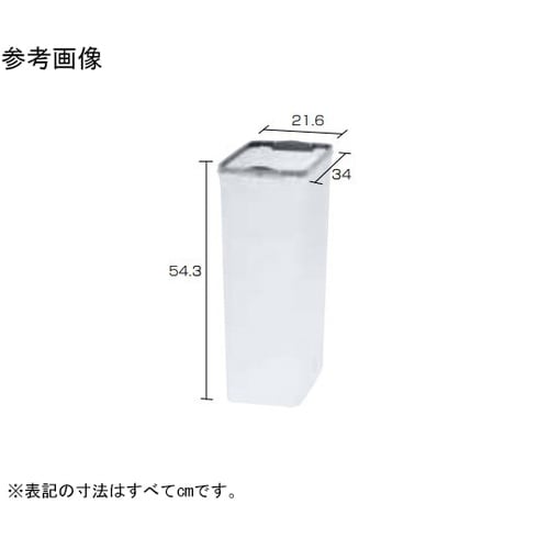 分別ペールCN30 本体 585−131