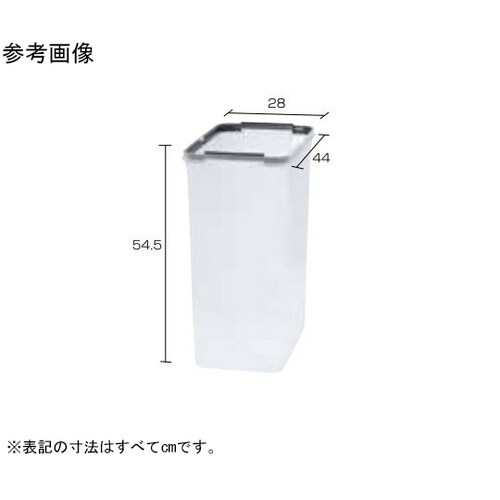 分別ペールCN50 本体 585−180