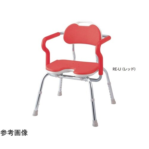 ひじ掛け付シャワーベンチ RE−U レッ
