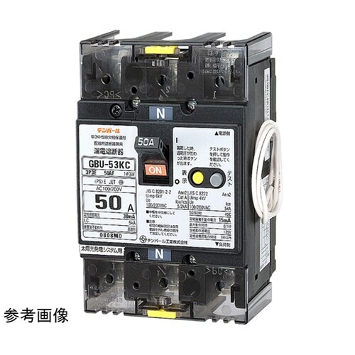 U53KC4030V システム漏電遮断器