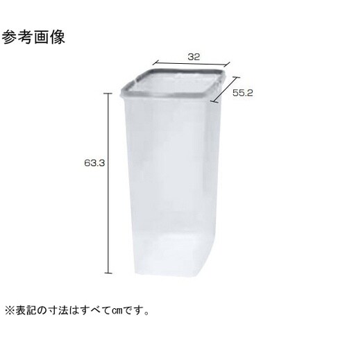 分別ペールCN70 本体 585−260
